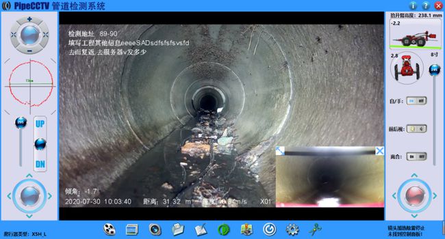海尾镇管道CCTV检测专家-炜誉市政工程有限公司