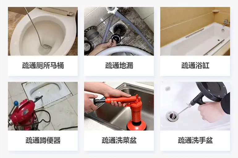 海尾镇下水道疏通电话【管道疏通】24h专业上门服务